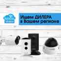 Сотрудничество, ищем дилеров, партнеров в Регионах для продажи и установки WIFI видеокамер Nobelic ivideon, фотография 3