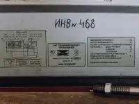 Термопластавтомат ДЕЦ1, фотография 3