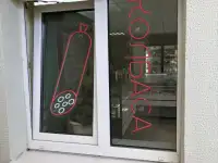 Вывеска неоновая на окно, фотография 2
