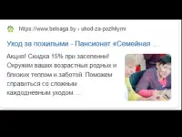 Ищу партнёра