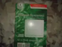 ПРОДАЖА Деловых журналов, фотография 3