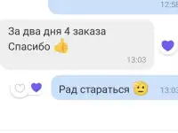 Реклама контекст Яндекс, Google