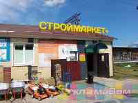 Наружная реклама. Вывески и другое, фотография 9