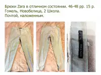 Женская одежда, фотография 11