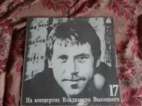 Виниловые пластинки, фотография 10