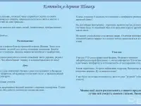 продажа дома, фотография 8
