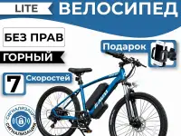 Электровелосипед AVM INTRO 500 LITE СПМ