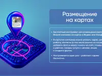 Приведем клиентов в любой бизнес в Могилеве., фотография 5