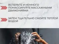 Шампунь восстановление сухих поврежденных волос, фотография 6