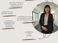 Репетитор английского языка
