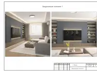 Дизайн Интерьера, фотография 8