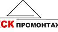 Требуются рабочие