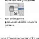 Анкер-болт m2f MUNGO M12/190мм, фотография 9
