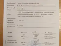 Продам гараж, ГСПК-5 ул. ОКТЯБРЬСКАЯ, фотография 8