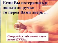 Видеокурс по изживанию нездорового чувства вины., фотография 3