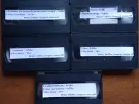 Домашняя коллекция VHS-видеокассет ЛОТ-8, фотография 6