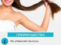 Шампунь для волос и бальзам ежедневный набор, фотография 6