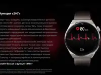 Смарт-часы Huawei Watch GT 3 Pro 46 мм (серый), фотография 2