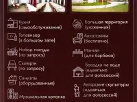 Банкетный зал, область, гомельский район, деревня Залипье, Школьная улица 13