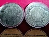 Шикарный комплект: 20 рублей серебро1 рубль медно-никель. Серия Травинка и воробей серии Белорусские народные сказки