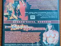 Домашняя коллекция DVD-дисков ЛОТ-73, фотография 6