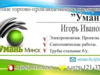Труба 219 бу, фотография 12