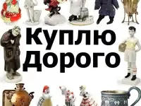 КУПЛЮ ВЕЩИ периода СССР: пластинки, бижутерия, фотоаппараты