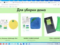 Бесплатно сделаю 1 вариант( Первый экран) дизайна сайта на Тильде для вашего бизнеса. Если вам понравится, то продолжим., фотография 10