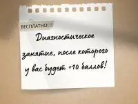 ЦТЦЭ по английскому ОНЛАЙН, фотография 2