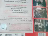 Ди-ви-ди диск Ночные забавы, лицензия, фотография 2