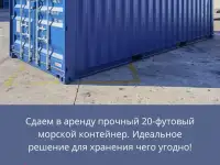 Место на охраняемой автостоянке, ул. Гаражная, 6А, фотография 4