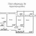 Перепланировка, утепление, устройство балкона