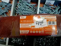 Круг (Диск) на липучке., фотография 4