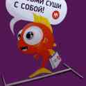 Стритлайн (штендер) с доставкой «Эффектно», фотография 8