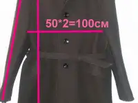 Пальто мужское коричневое из 60х годов, б.у, фотография 2