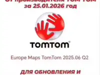 Удалённое Обновление НОВЫЙ КАРТЫ ДЛЯ ГРУЗОВИКОВ TIR ГРУЗОВЫХ 2026 IGO PRIMO - IGO Nextgen - IGO TRUCK  NAVITEL  GARMI, фотография 3