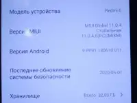Продажа, фотография 5
