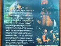 Домашняя коллекция DVD-дисков ЛОТ-73, фотография 3