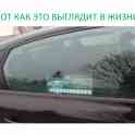 Авто визитка. Номер телефона в авто. Инфо бейдж., фотография 6