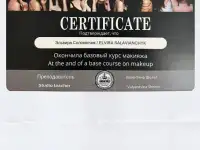 Роскошный макияж, фотография 4