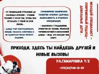 Тренер по дзюдо
