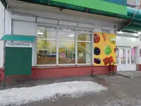 Продам пирожковую