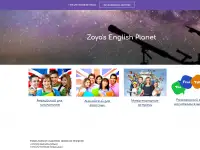 Обучение английскому языку онлайн