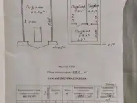 Продажа гаража, ул.Есенина,  134