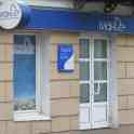 TianDe, фотография 3