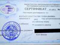 Репетитор по английскому (Сухарево), фотография 2