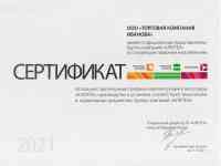 Alutech / LM-L / LM-LB / Фотоэлементы ALUTECH / Алютех комплект фотоэлементов для автоматики / Откатные ворота, фотография 2