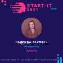 Конференция для начинающих IT-специалистов, фотография 5