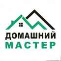 Домашний мастер