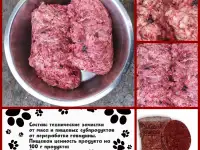 Фарш и обрезь из говядины., фотография 3